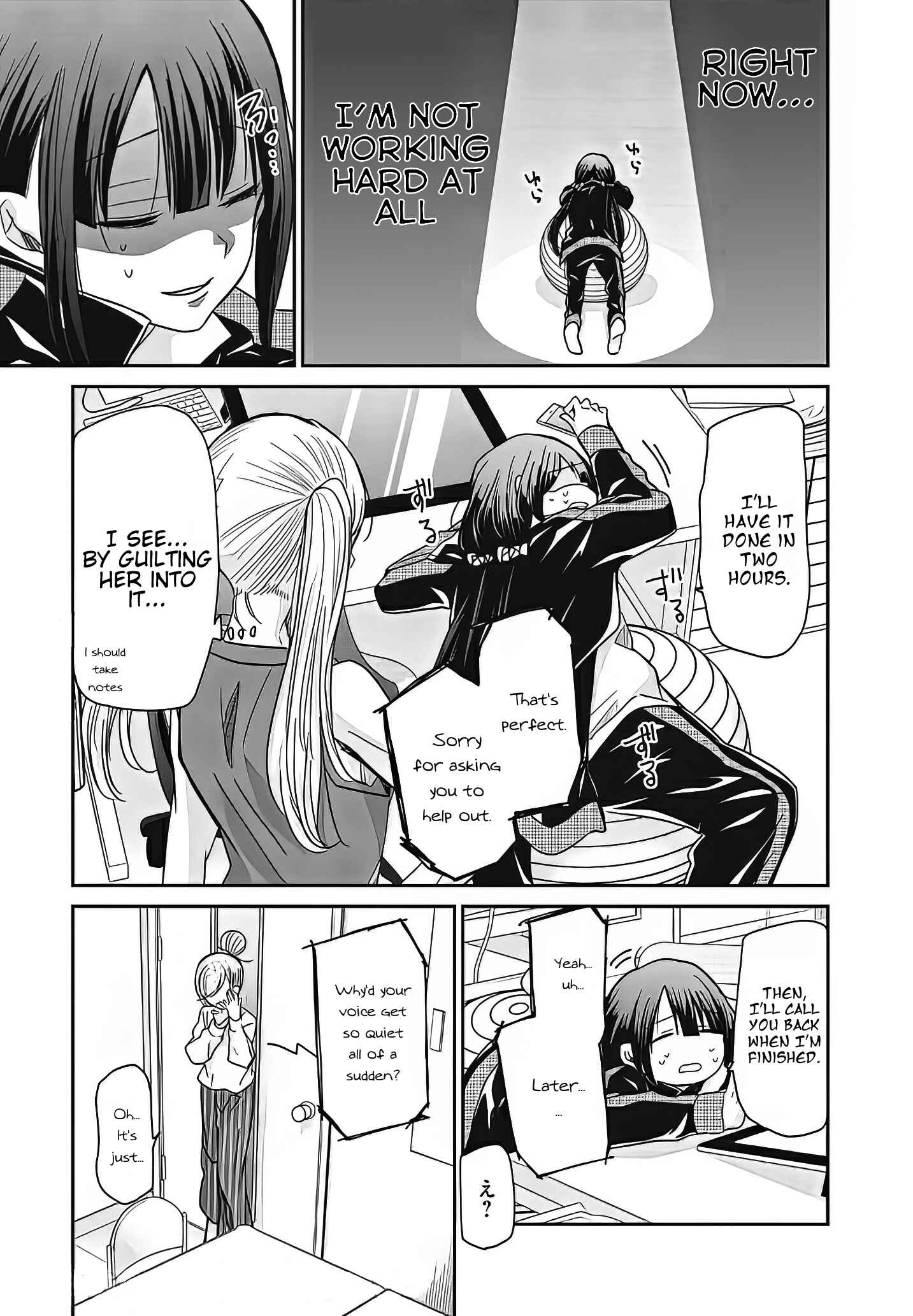 Page 13 Chapter 7 Egao no Taenai Shokuba desu.