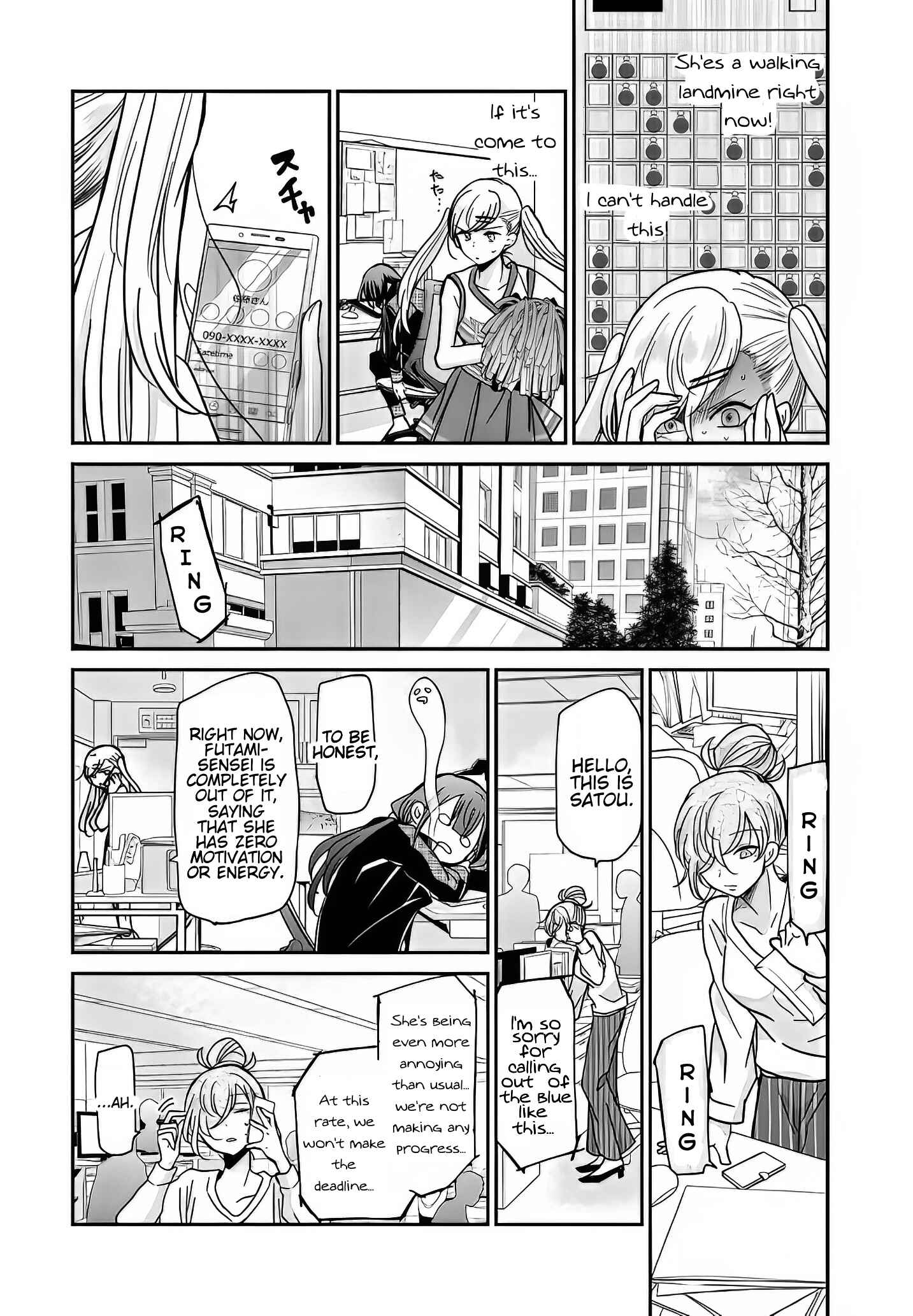 Page 7 Chapter 7 Egao no Taenai Shokuba desu.