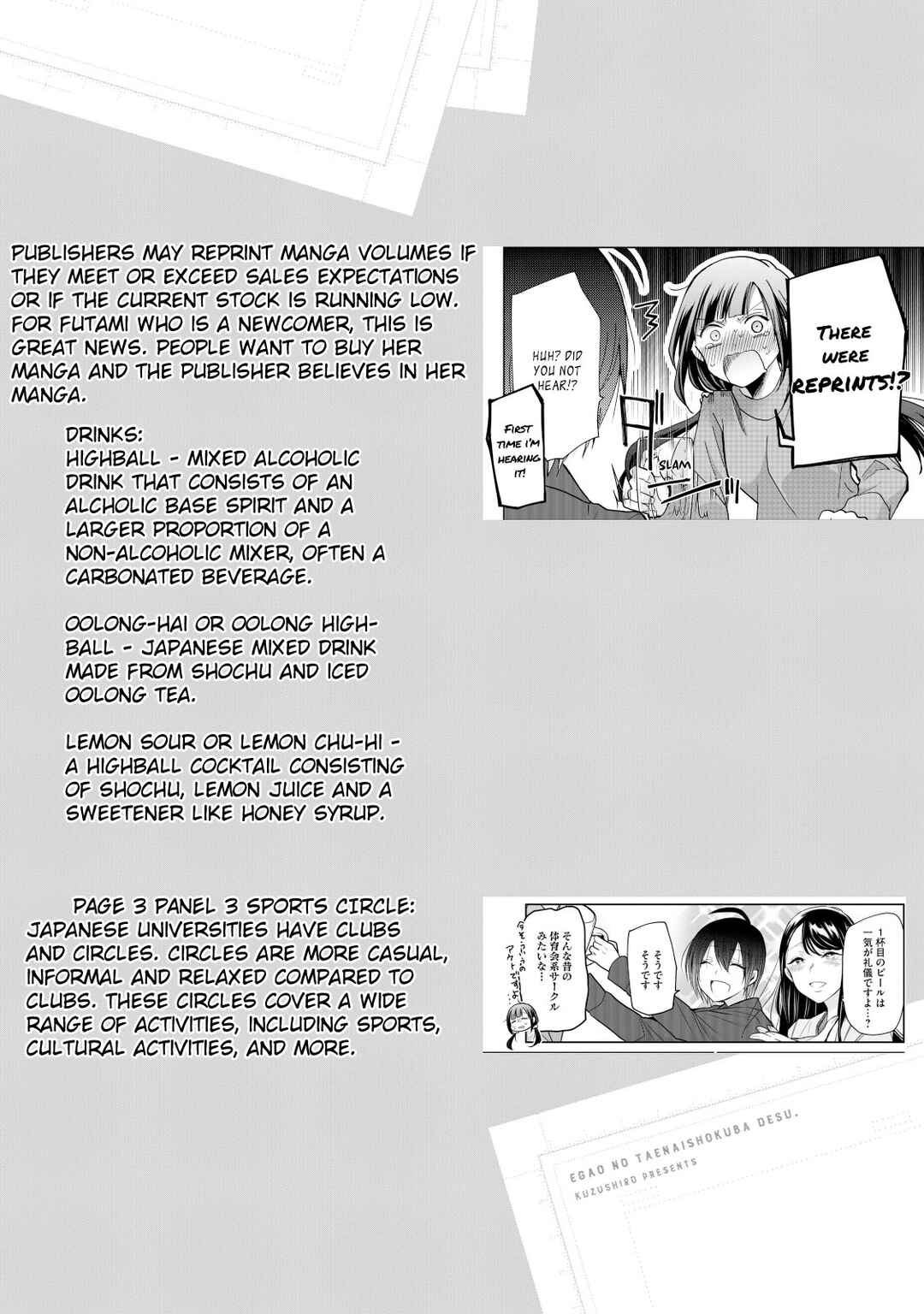 Page 19 Chapter 11 Egao no Taenai Shokuba desu.