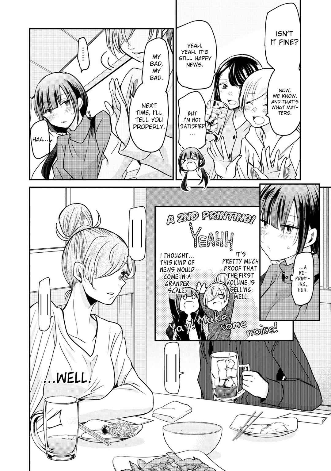 Page 7 Chapter 11 Egao no Taenai Shokuba desu.