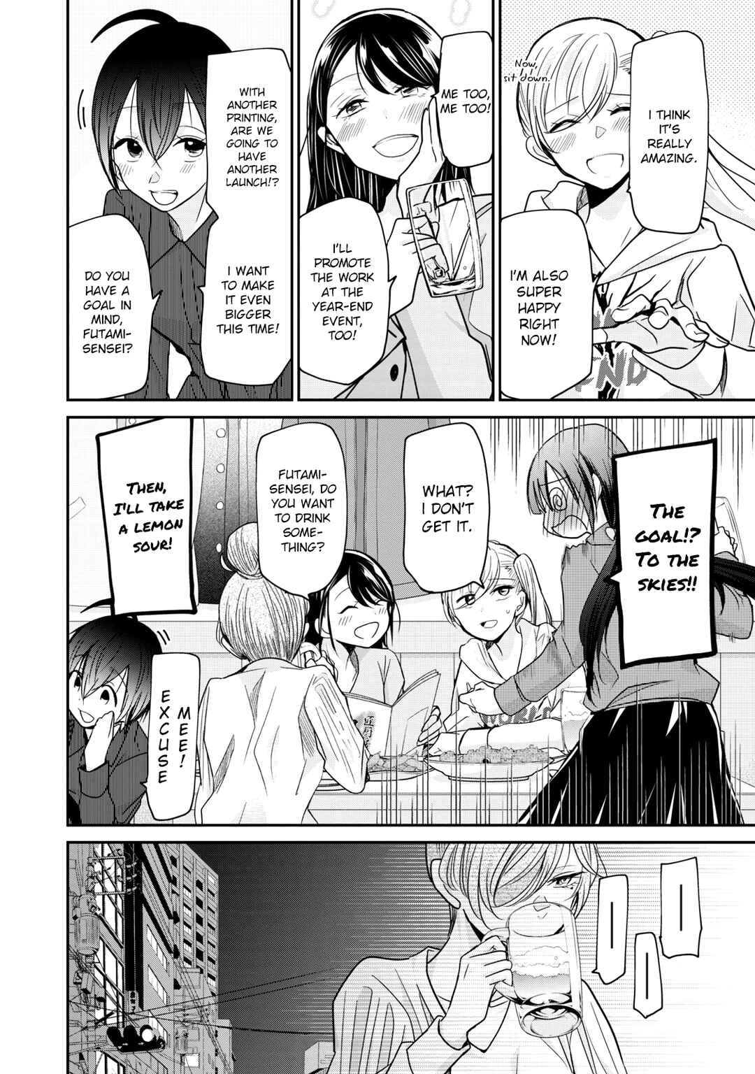 Page 9 Chapter 11 Egao no Taenai Shokuba desu.