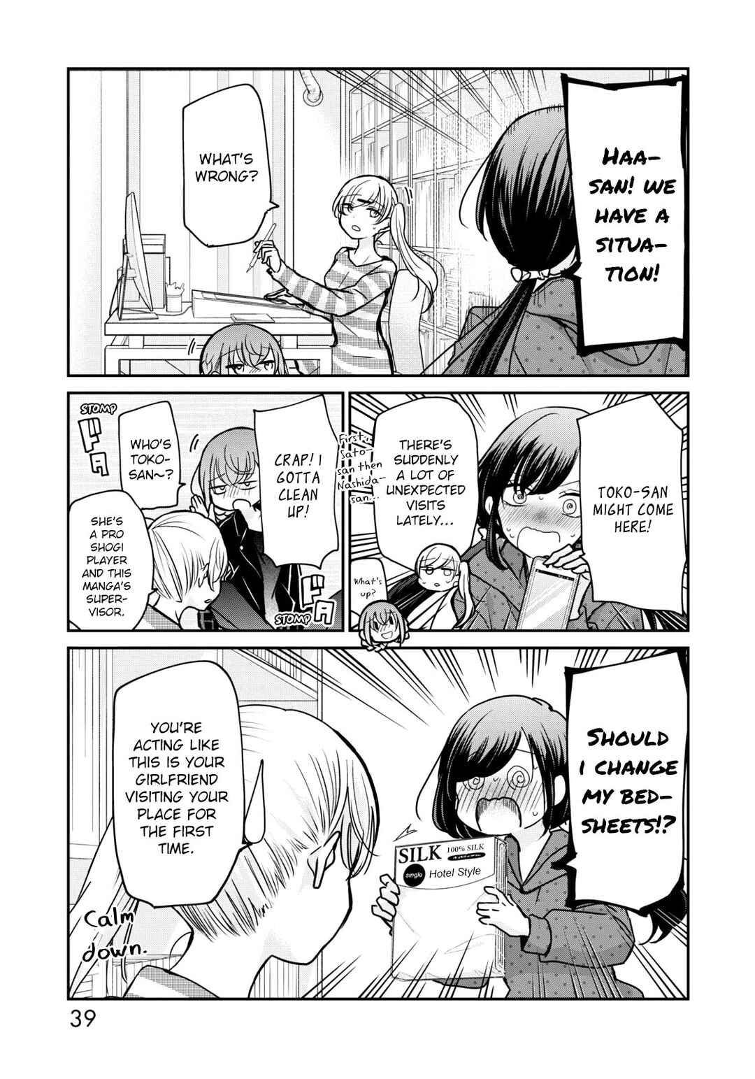 Page 1 Chapter 19 Egao no Taenai Shokuba desu.