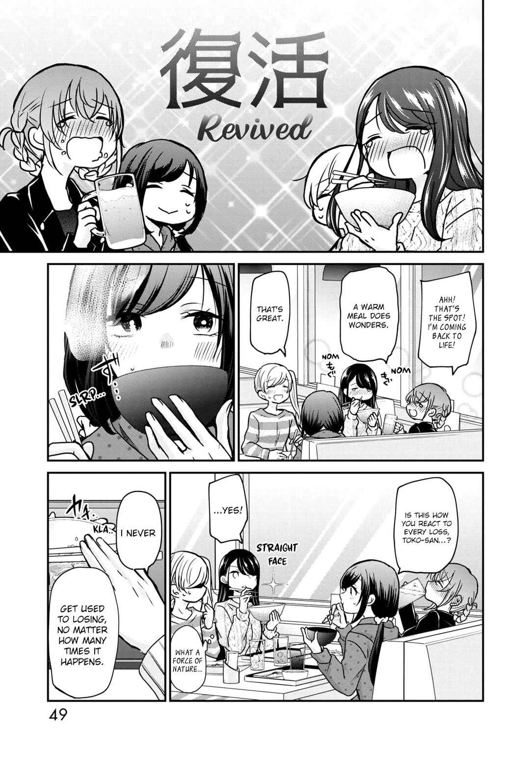 Page 11 Chapter 19 Egao no Taenai Shokuba desu.