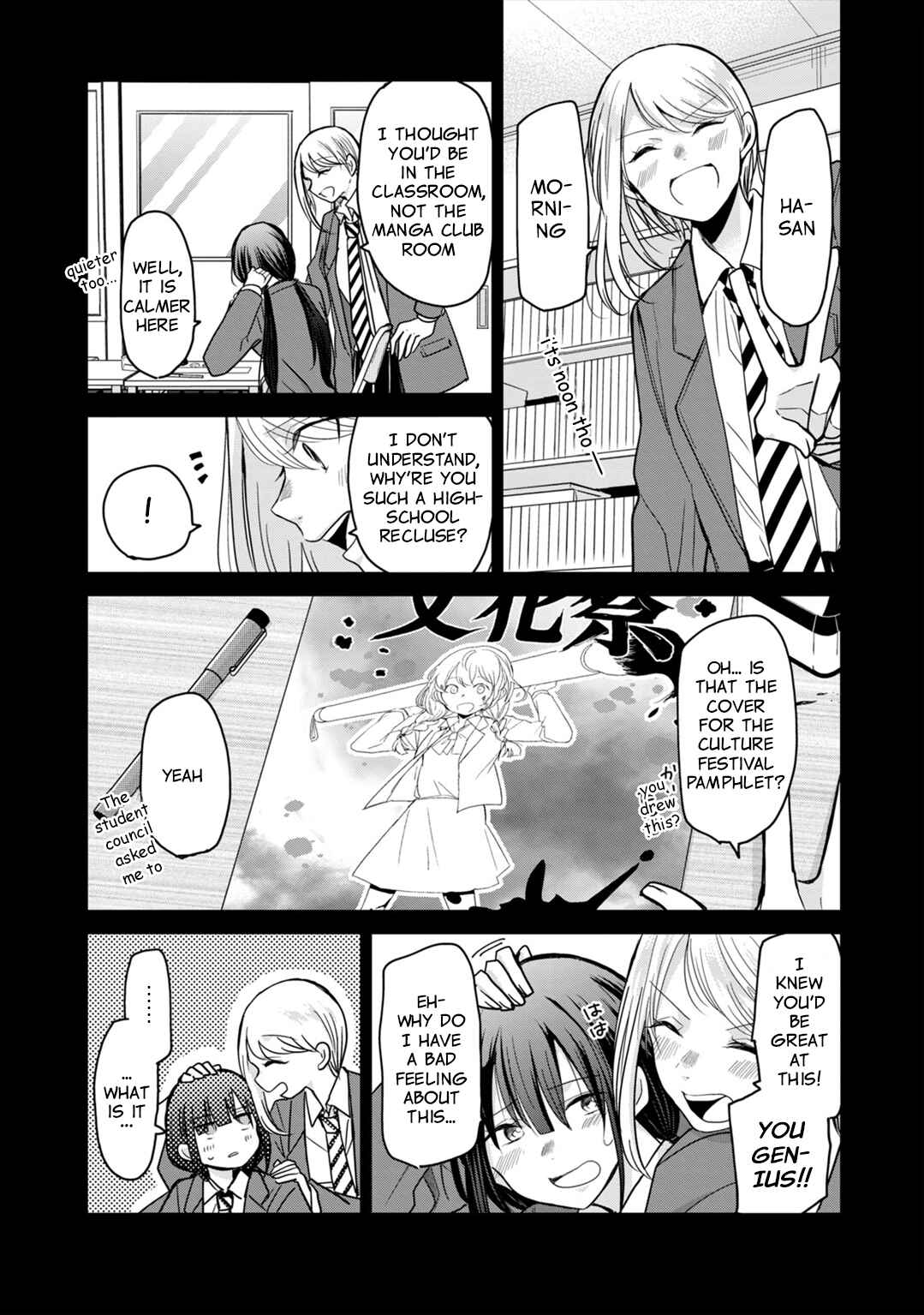 Page 10 Chapter 10 Egao no Taenai Shokuba desu.