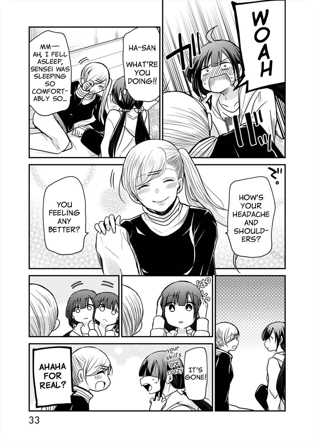 Page 14 Chapter 10 Egao no Taenai Shokuba desu.
