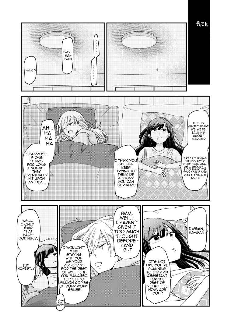 Page 13 Chapter 4 Egao no Taenai Shokuba desu.