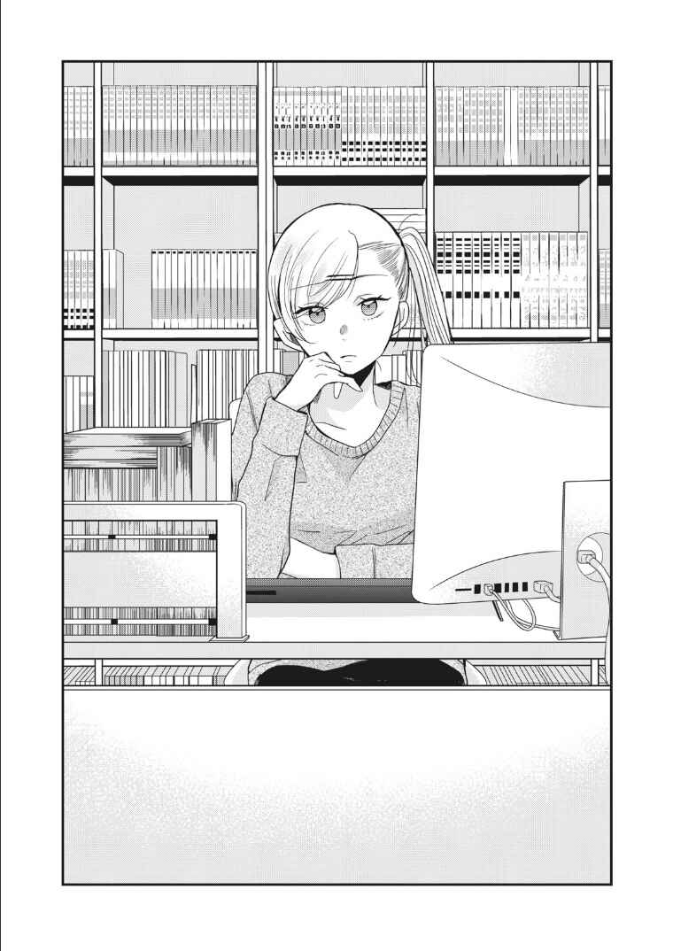 Page 3 Chapter 4 Egao no Taenai Shokuba desu.