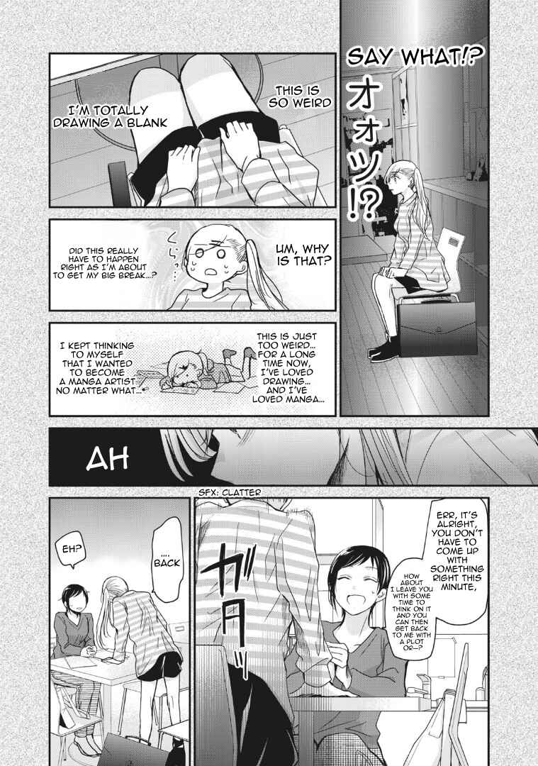 Page 8 Chapter 4 Egao no Taenai Shokuba desu.