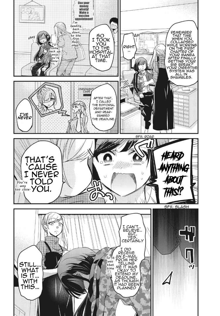 Page 10 Chapter 2 Egao no Taenai Shokuba desu.