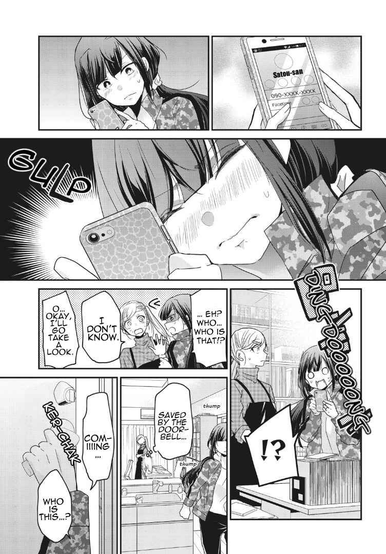 Page 13 Chapter 2 Egao no Taenai Shokuba desu.