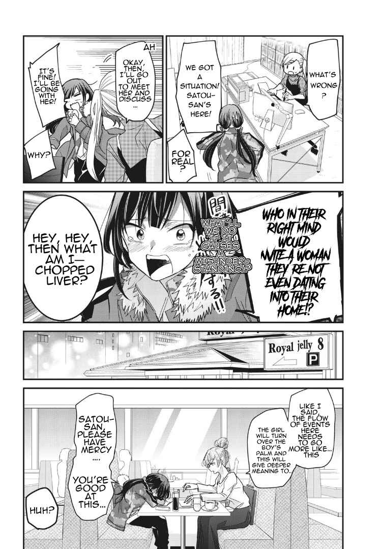 Page 16 Chapter 2 Egao no Taenai Shokuba desu.
