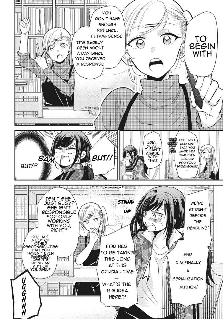 Page 4 Chapter 2 Egao no Taenai Shokuba desu.