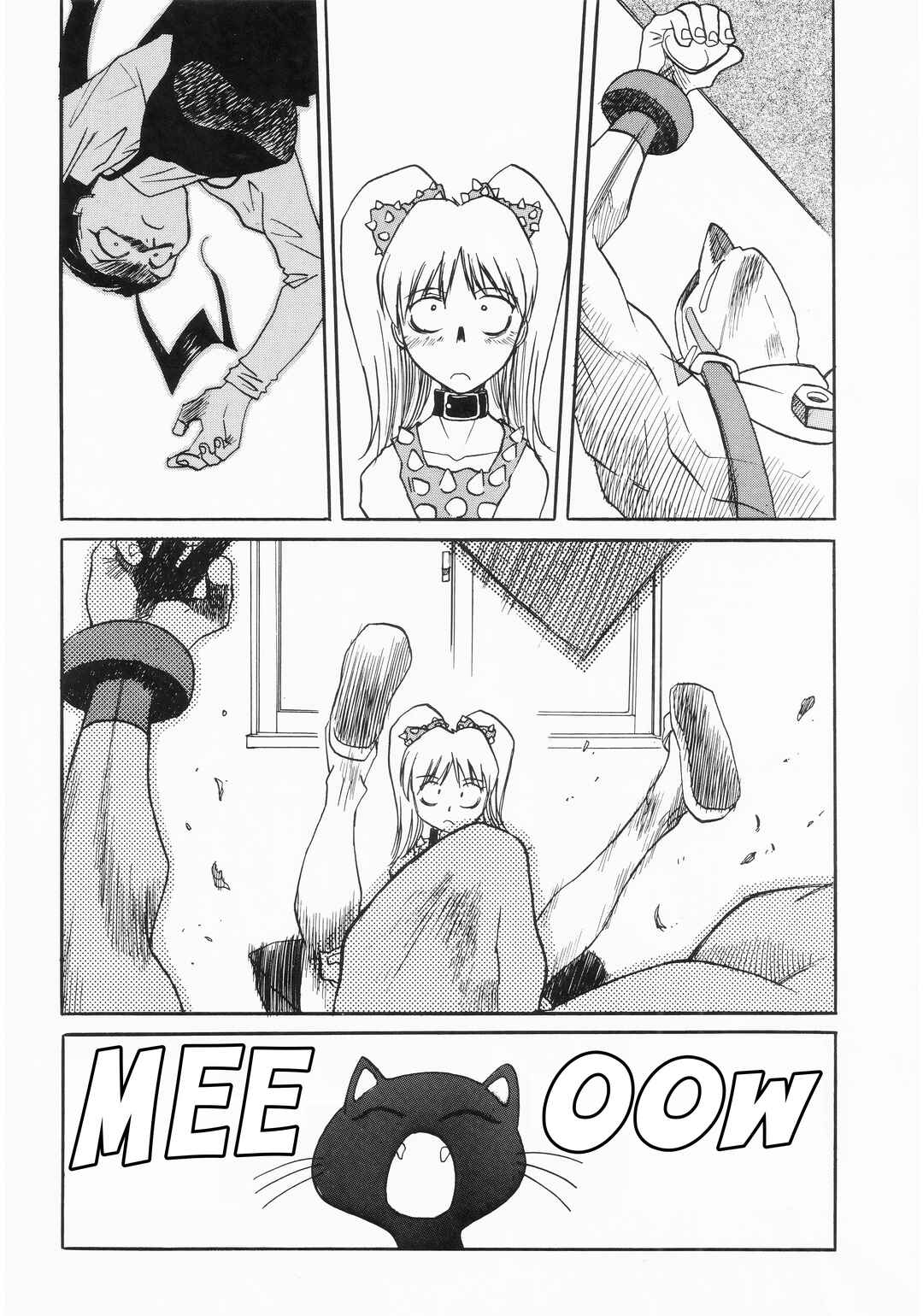 Page 7 Chapter 2 Street Fighter Anthology Comic (GARLAND COMICS)