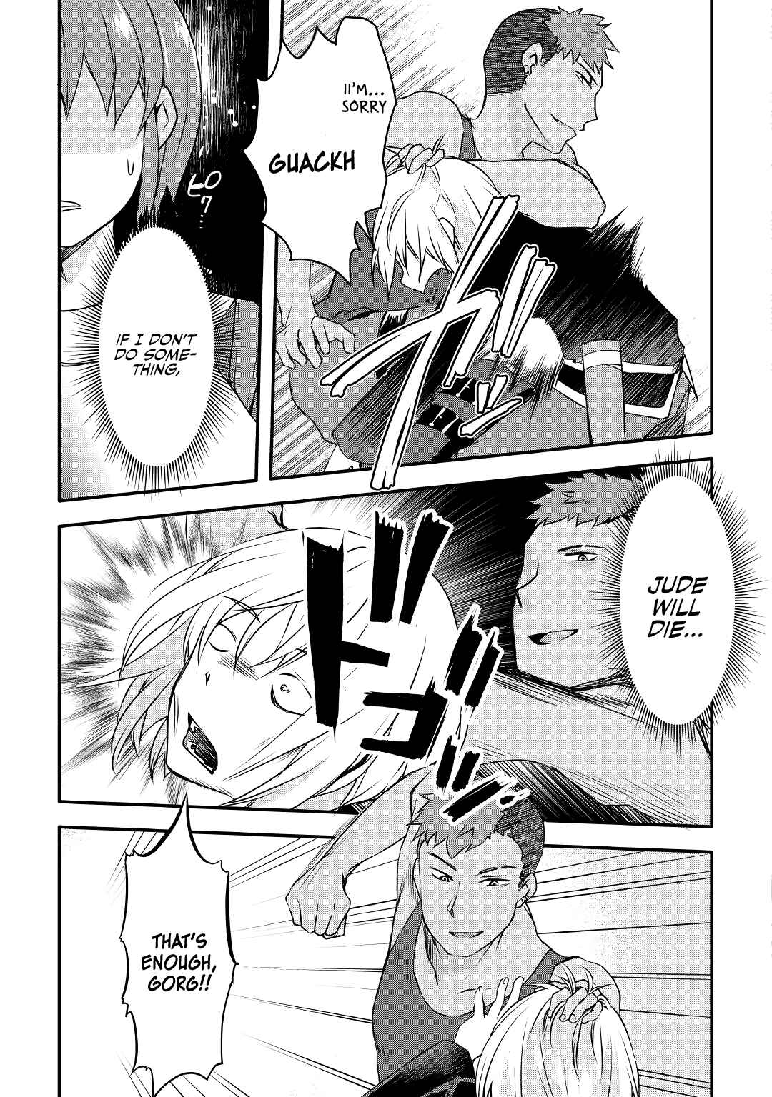 Page 14 Chapter 5 Mugen no Skill Getter!