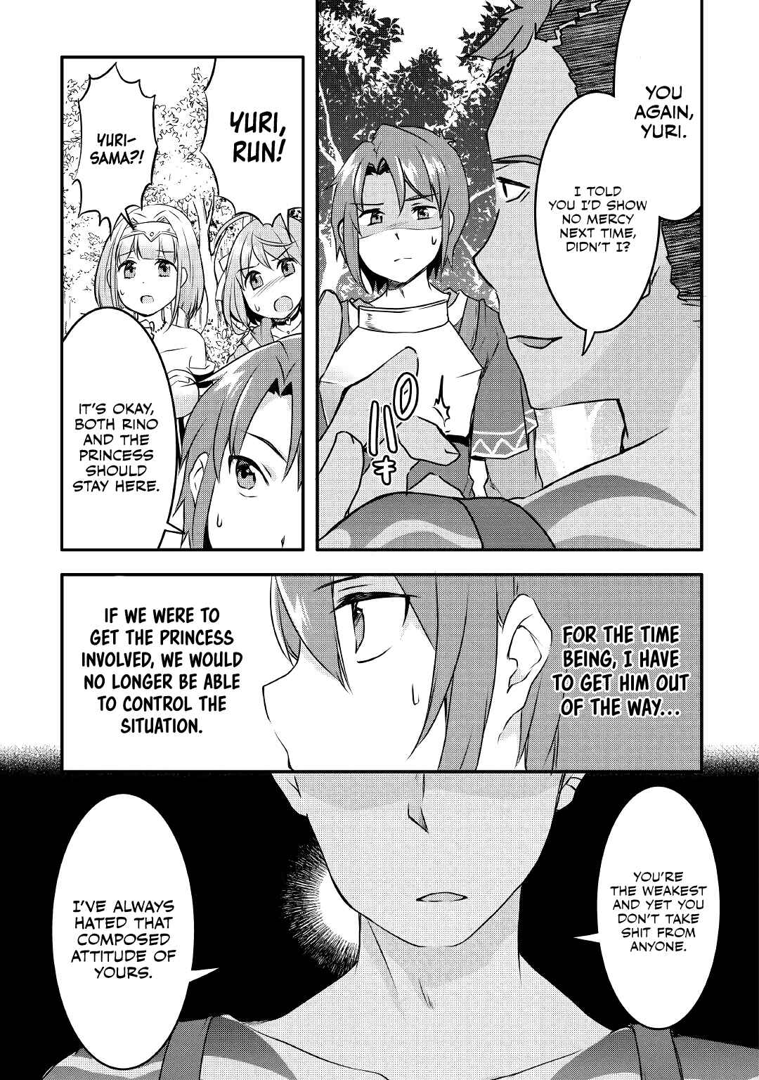 Page 16 Chapter 5 Mugen no Skill Getter!