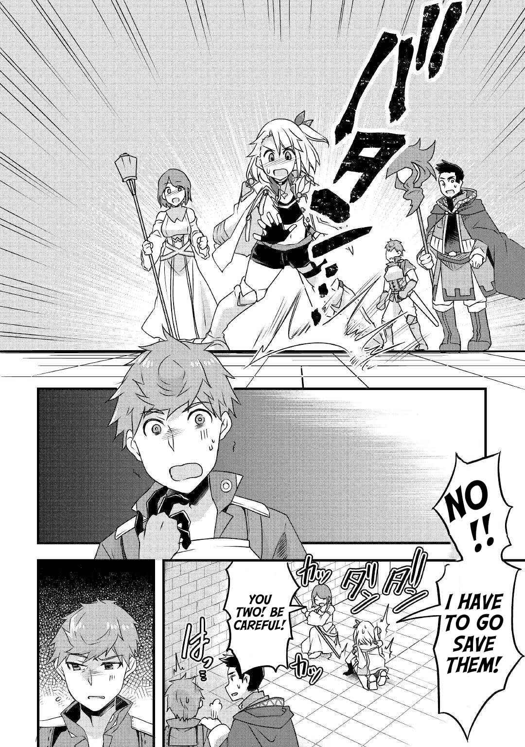 Page 10 Chapter 15 Mugen no Skill Getter!