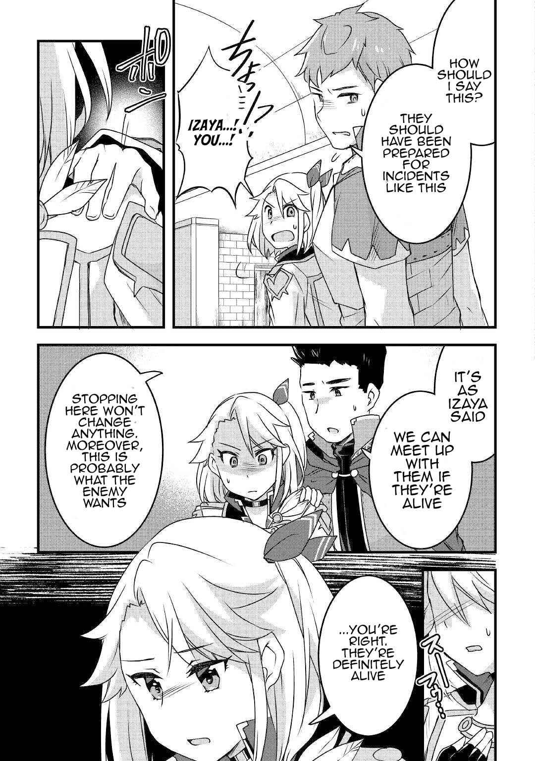 Page 11 Chapter 15 Mugen no Skill Getter!