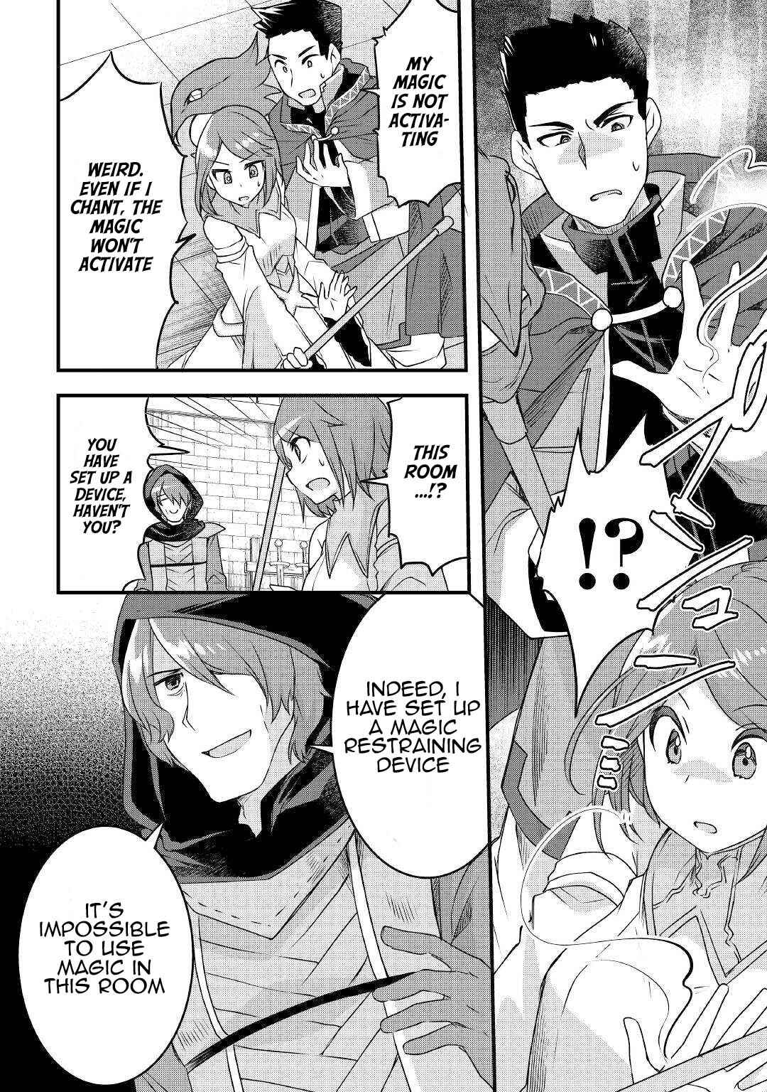 Page 18 Chapter 15 Mugen no Skill Getter!