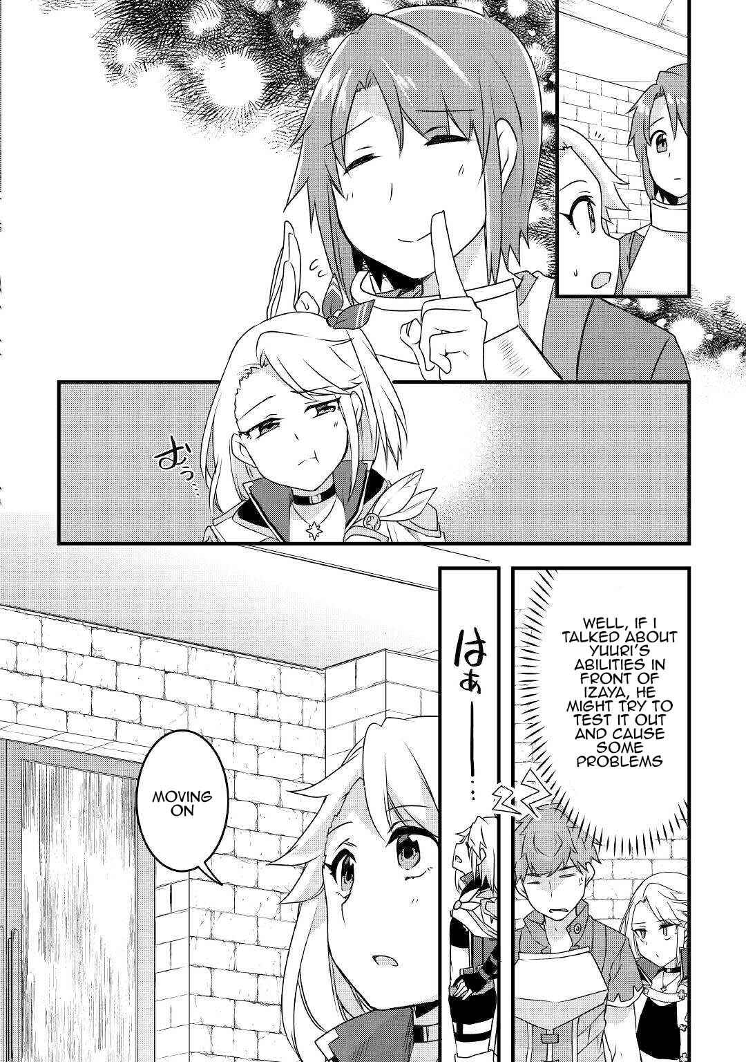 Page 4 Chapter 15 Mugen no Skill Getter!