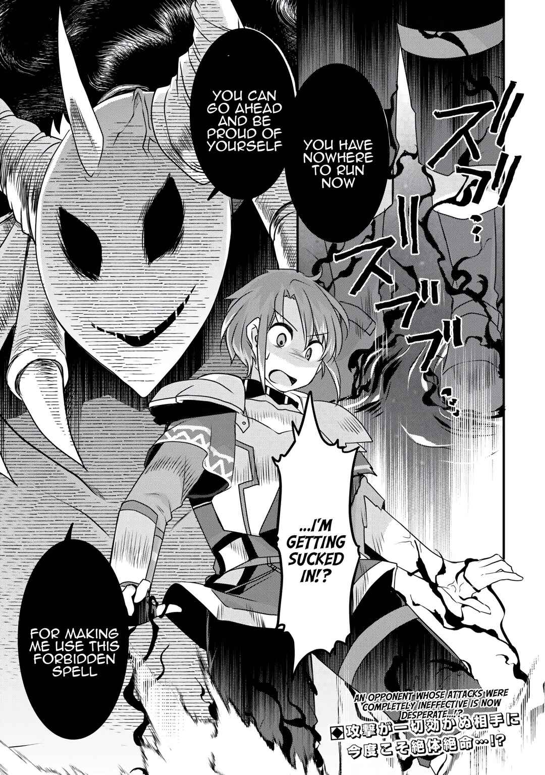 Page 26 Chapter 37 Mugen no Skill Getter!