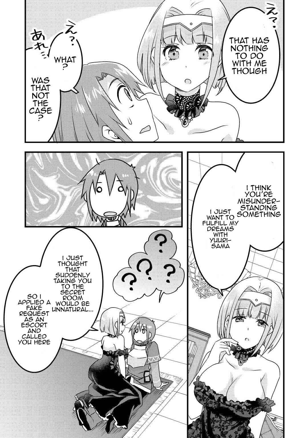 Page 2 Chapter 18 Mugen no Skill Getter!