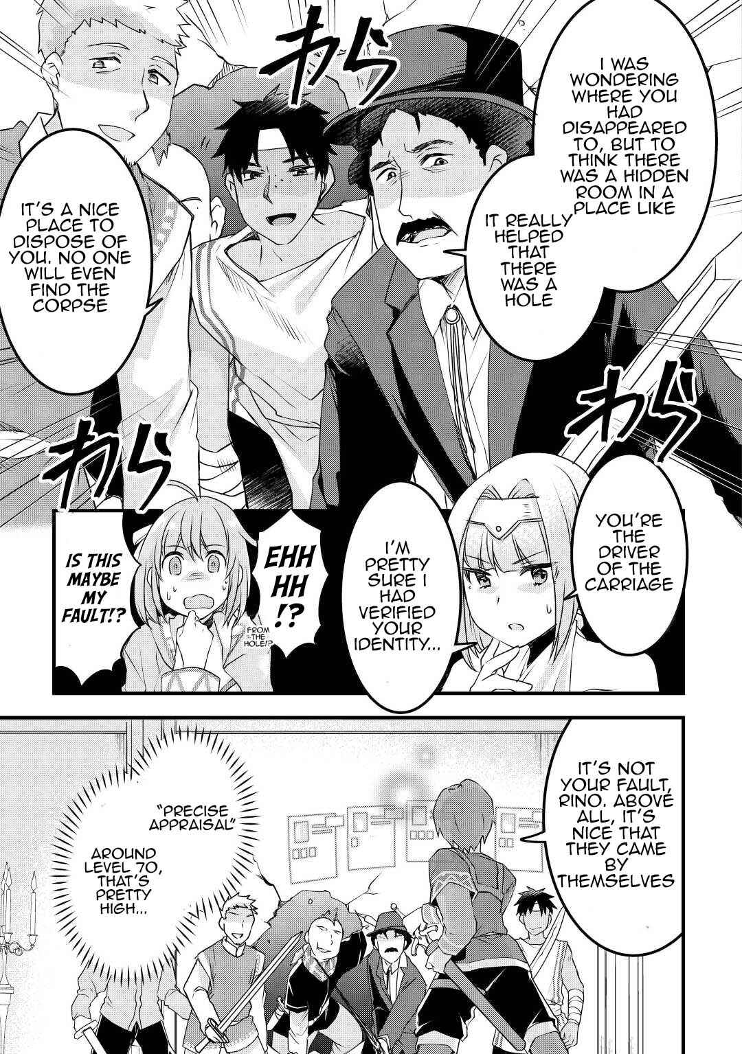 Page 21 Chapter 18 Mugen no Skill Getter!