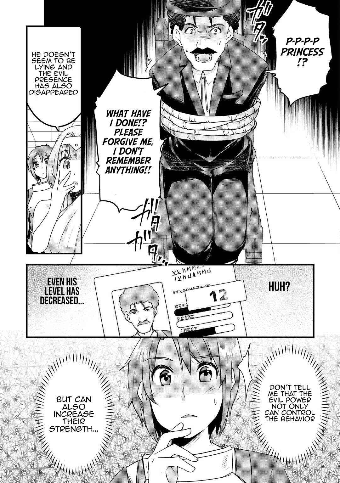 Page 23 Chapter 18 Mugen no Skill Getter!