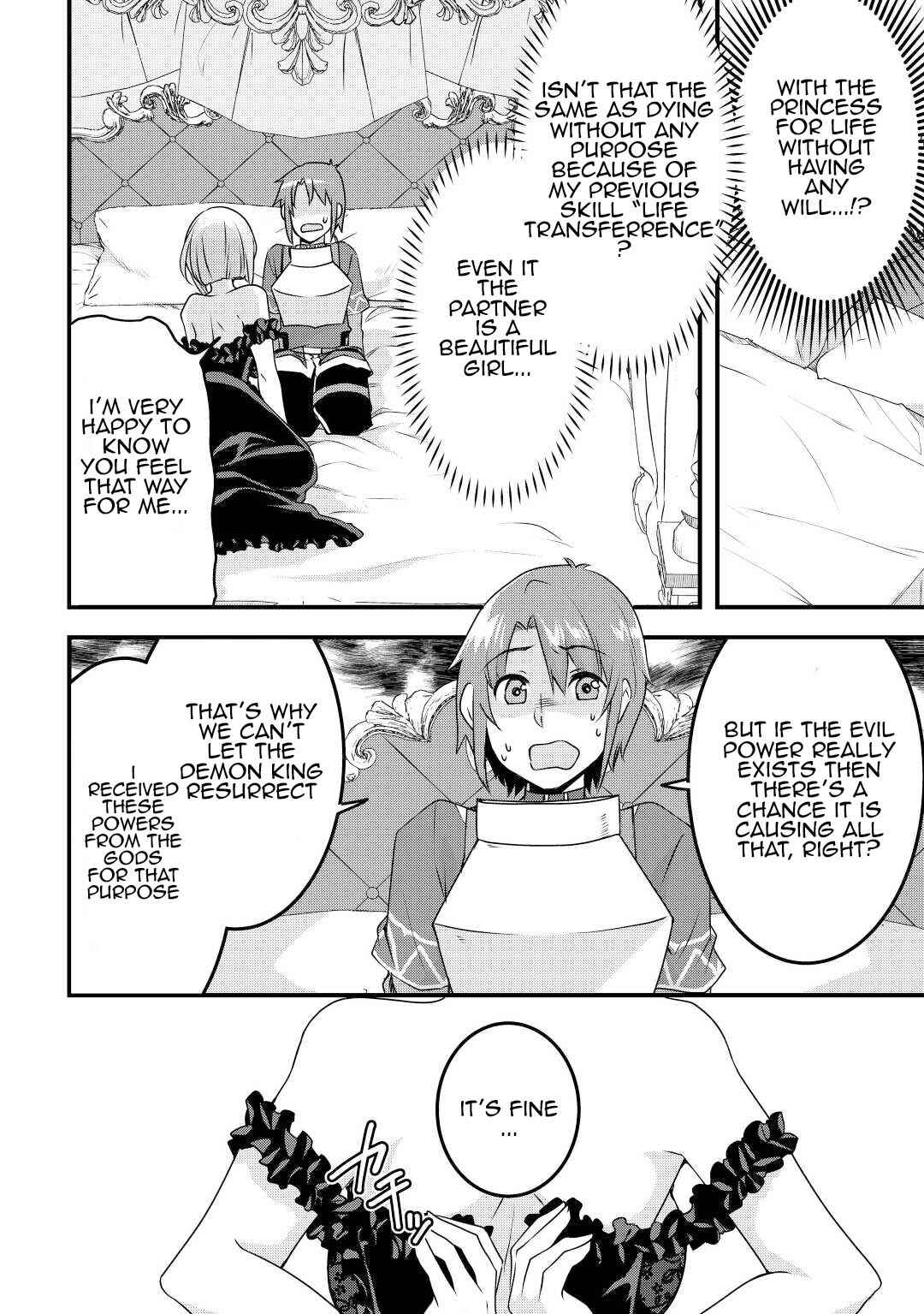 Page 8 Chapter 18 Mugen no Skill Getter!