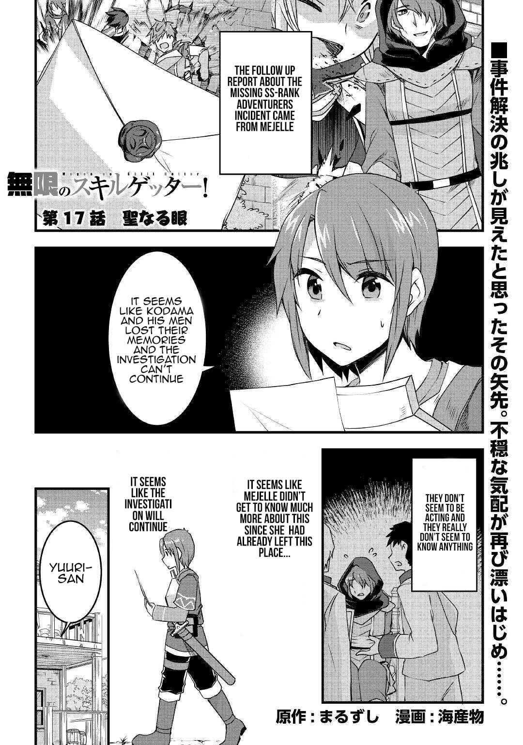 Page 1 Chapter 17 Mugen no Skill Getter!