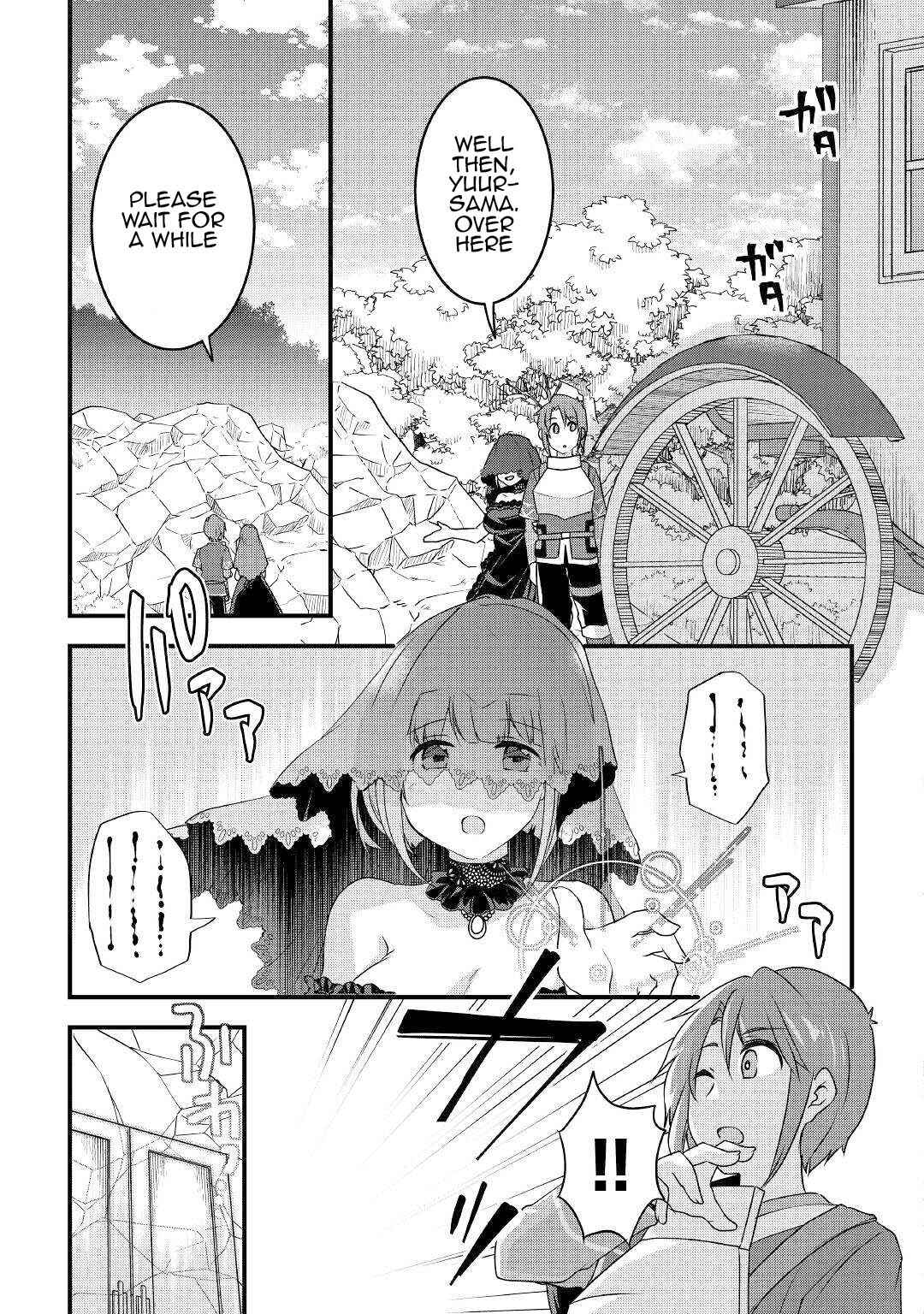 Page 17 Chapter 17 Mugen no Skill Getter!