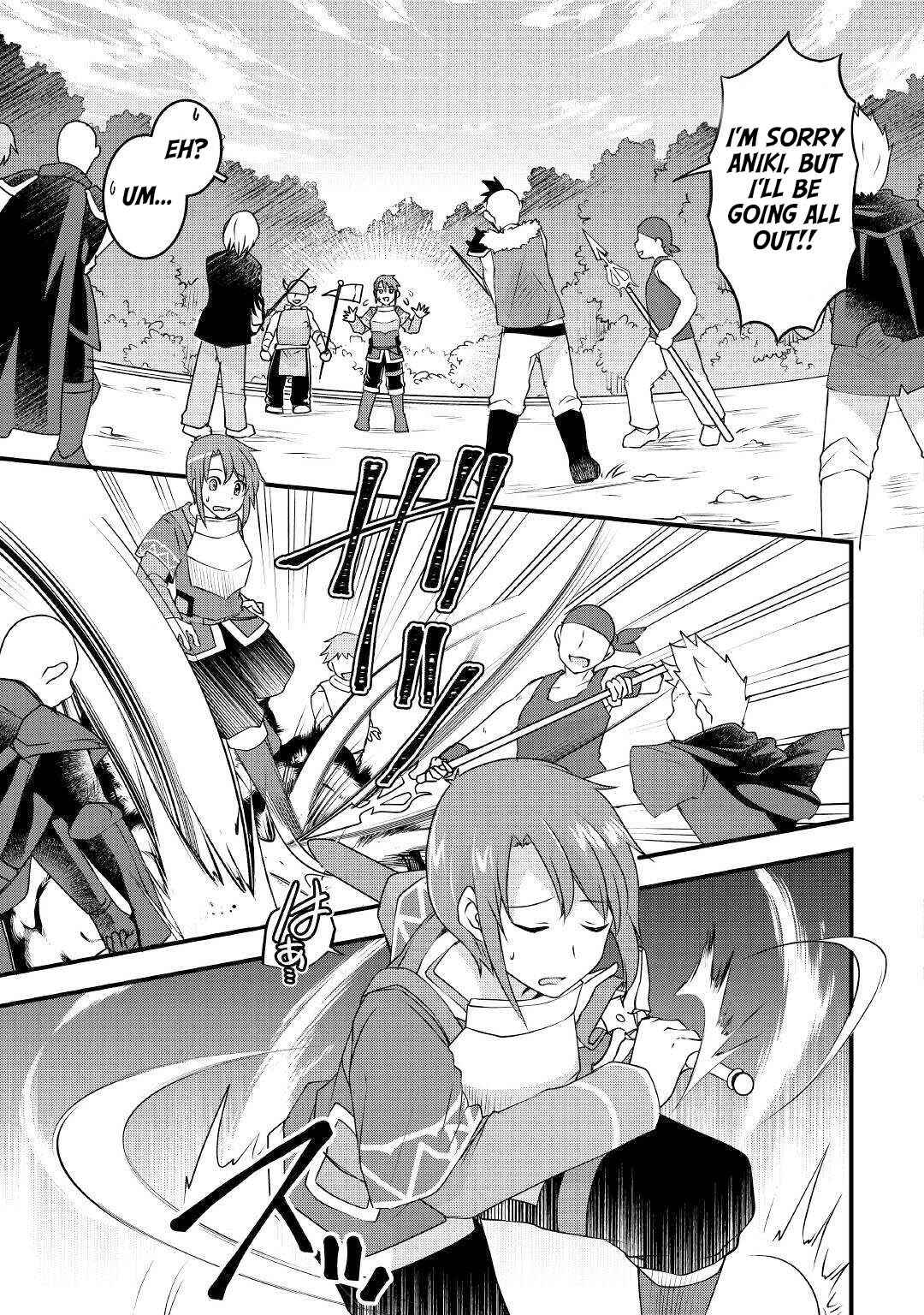 Page 5 Chapter 17 Mugen no Skill Getter!