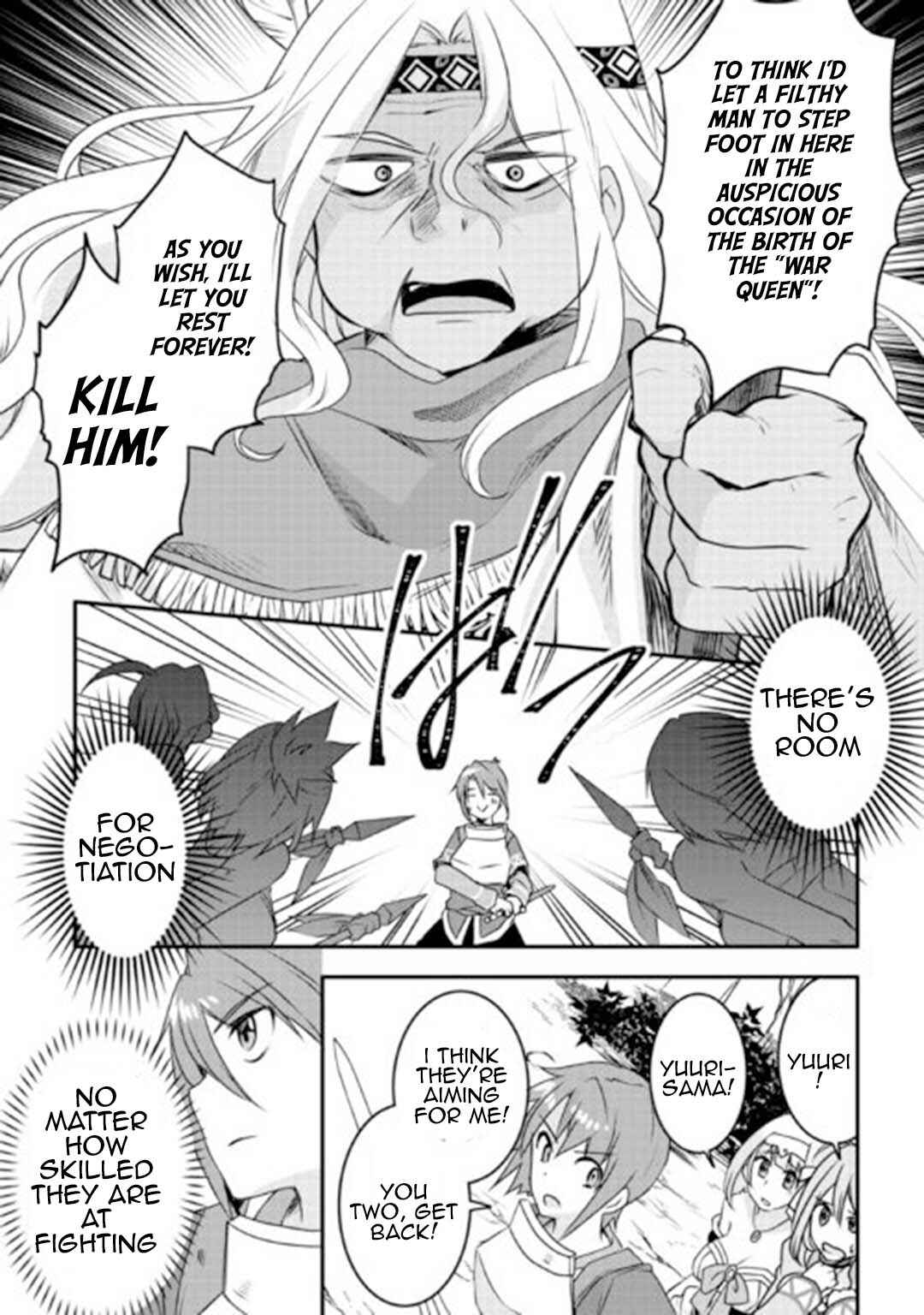 Page 18 Chapter 23 Mugen no Skill Getter!