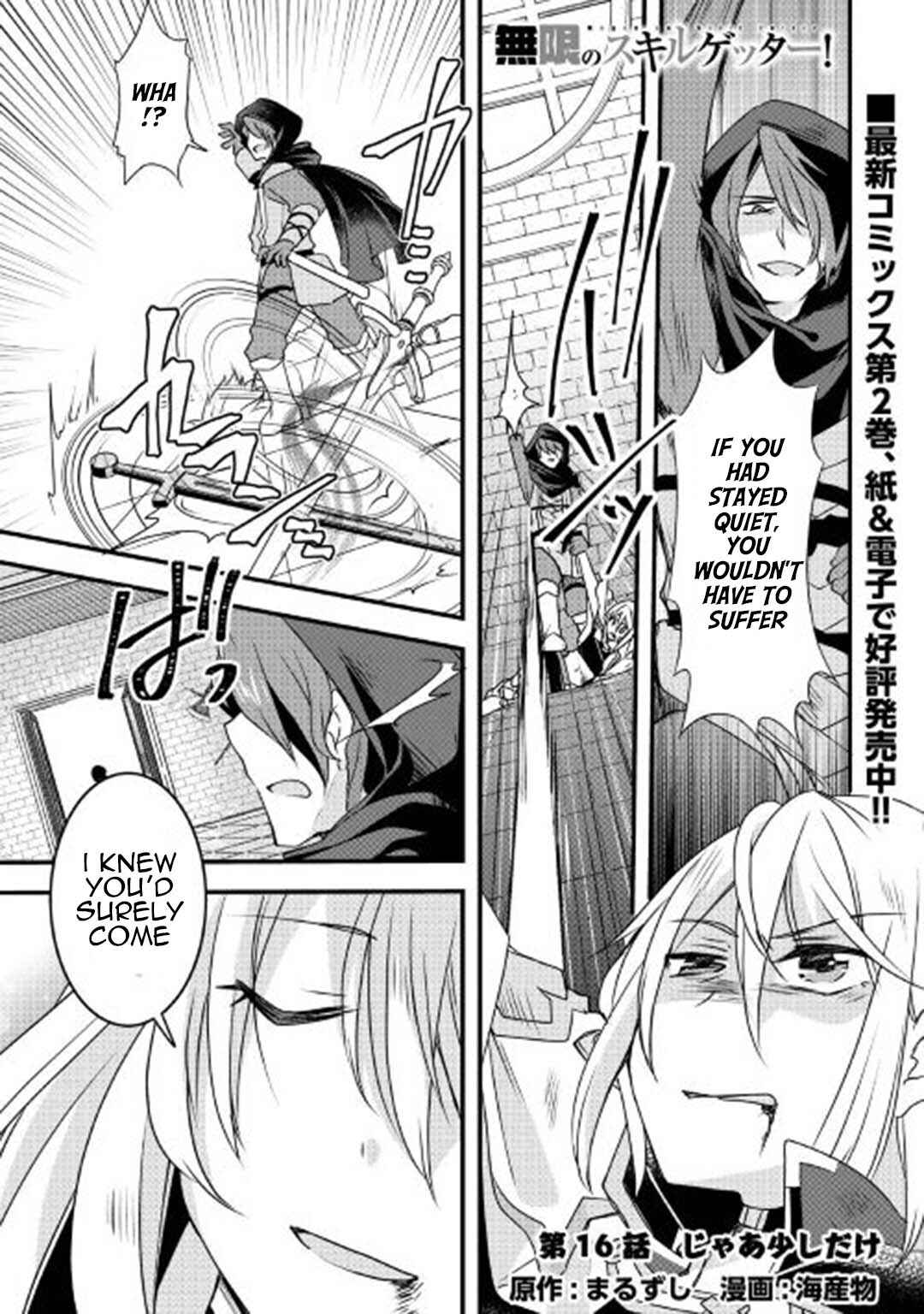 Page 1 Chapter 16 Mugen no Skill Getter!