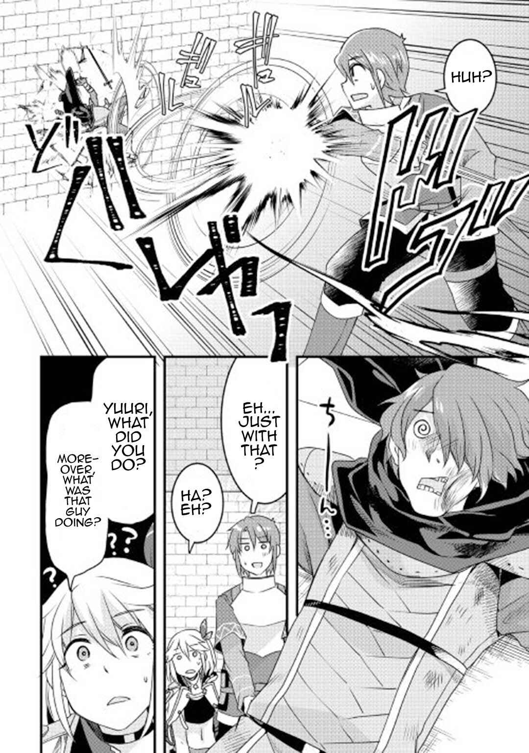 Page 16 Chapter 16 Mugen no Skill Getter!