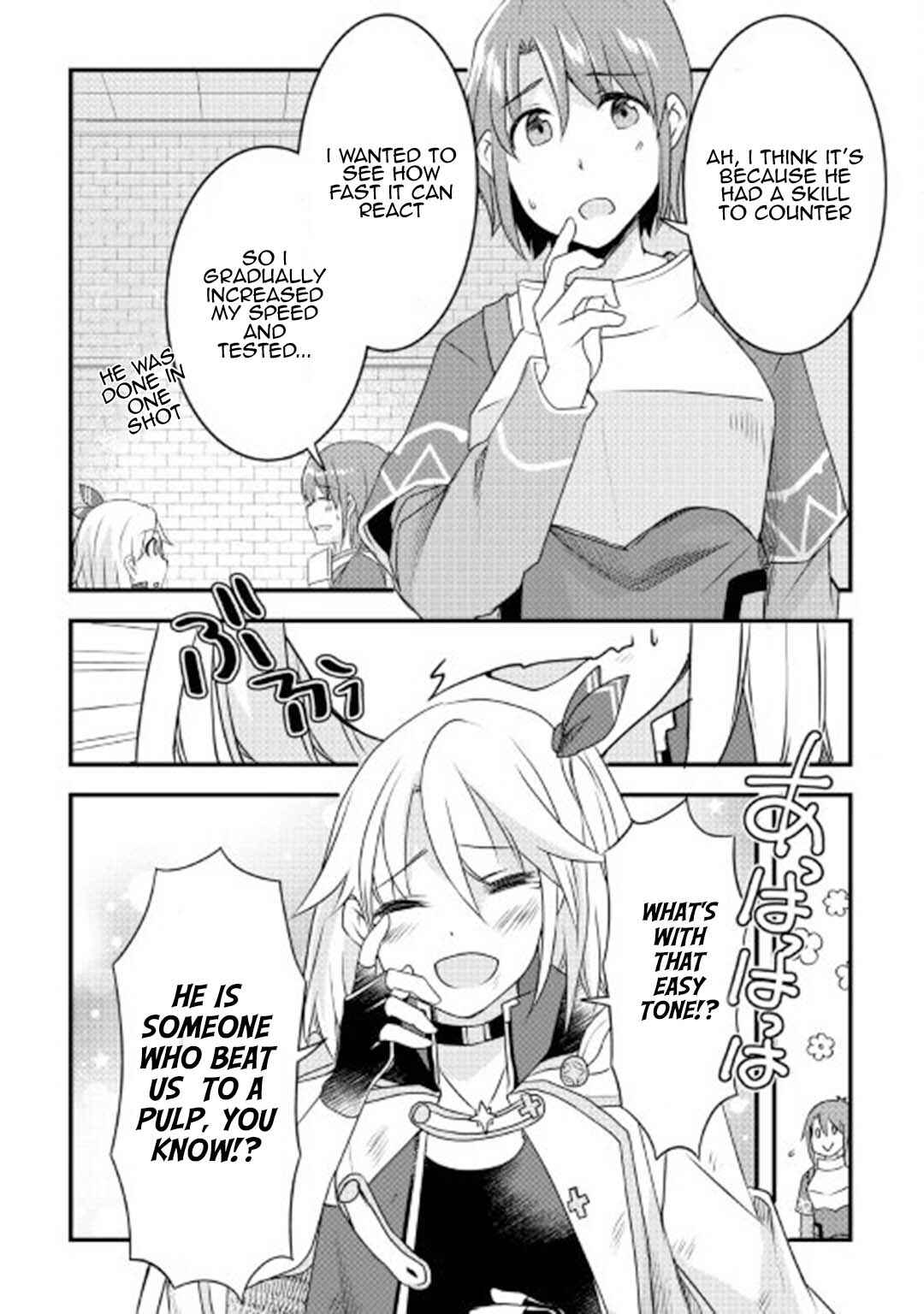 Page 17 Chapter 16 Mugen no Skill Getter!