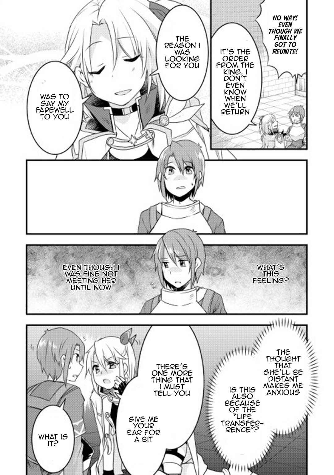 Page 19 Chapter 16 Mugen no Skill Getter!