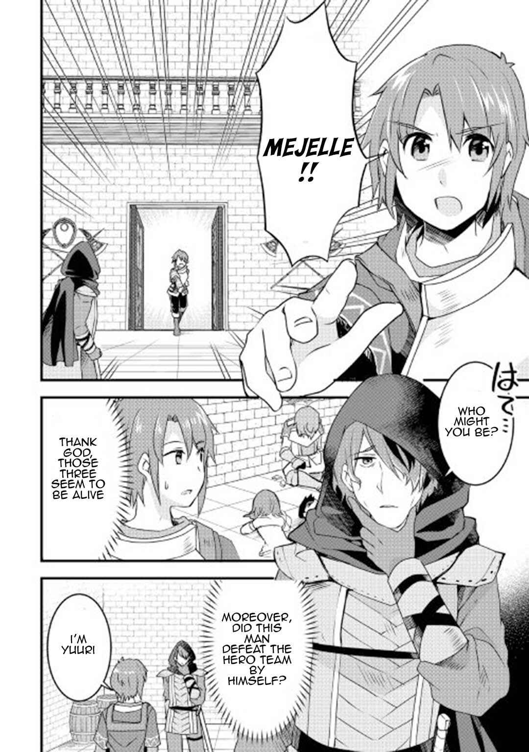 Page 2 Chapter 16 Mugen no Skill Getter!
