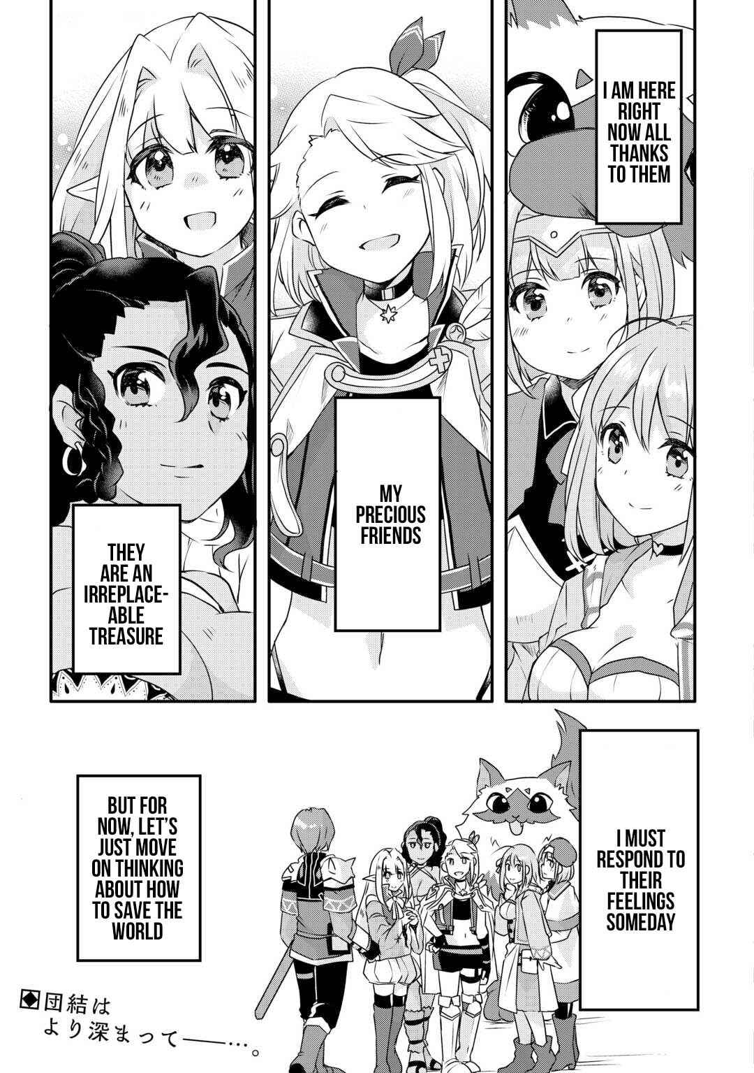 Page 23 Chapter 32 Mugen no Skill Getter!