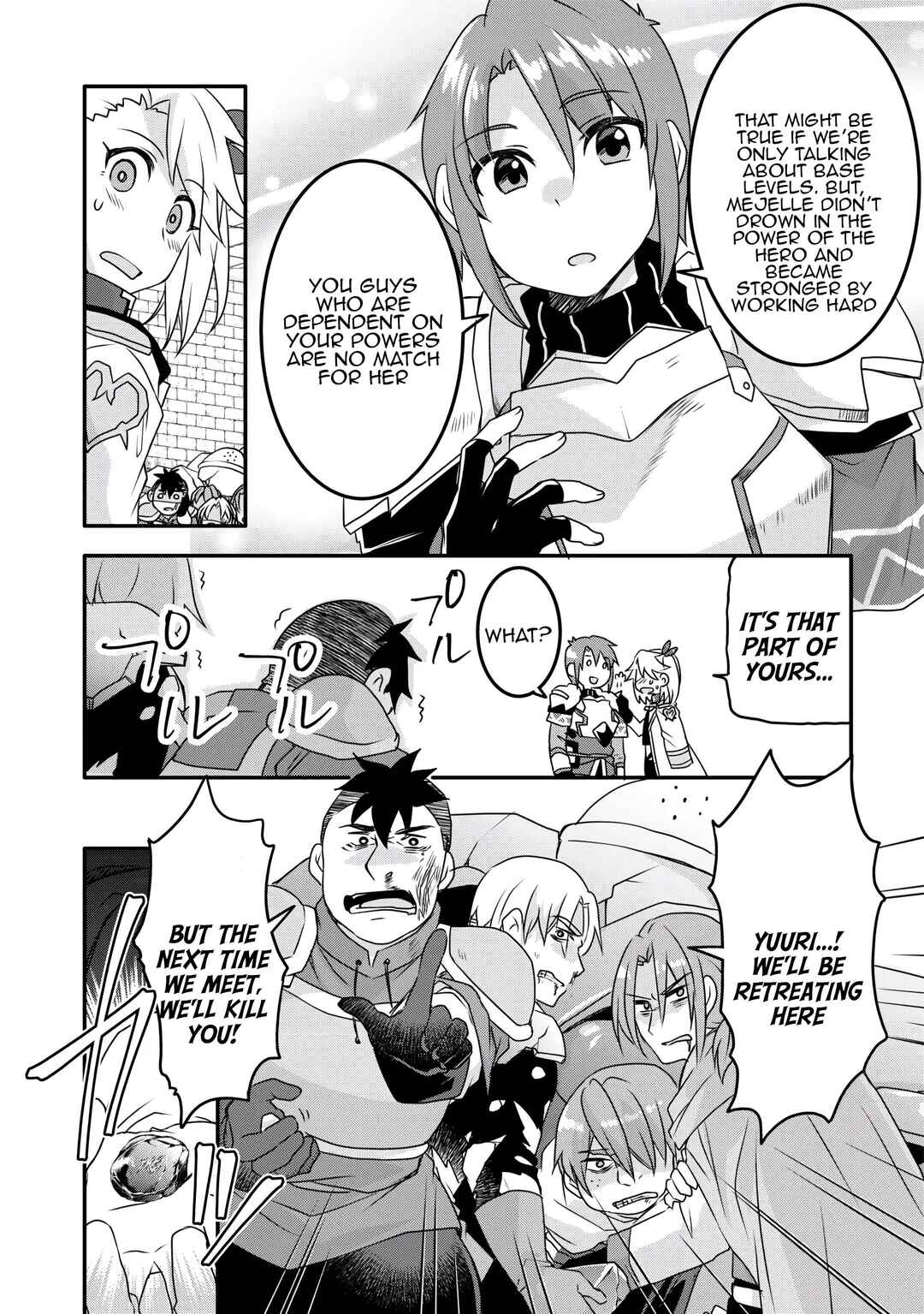 Page 23 Chapter 34 Mugen no Skill Getter!