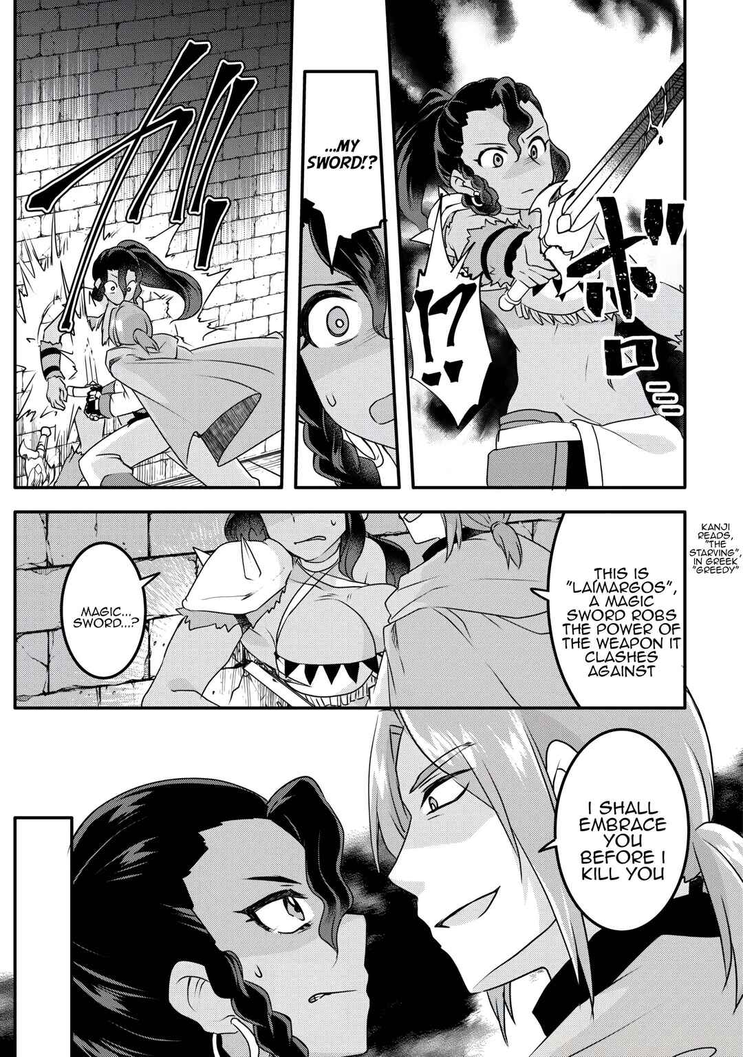 Page 7 Chapter 34 Mugen no Skill Getter!