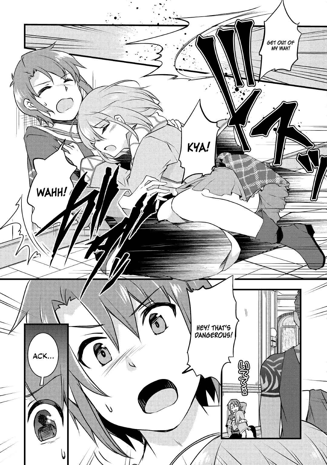 Page 16 Chapter 2 Mugen no Skill Getter!