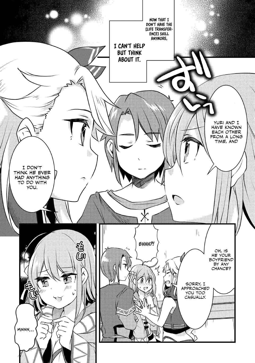 Page 21 Chapter 2 Mugen no Skill Getter!