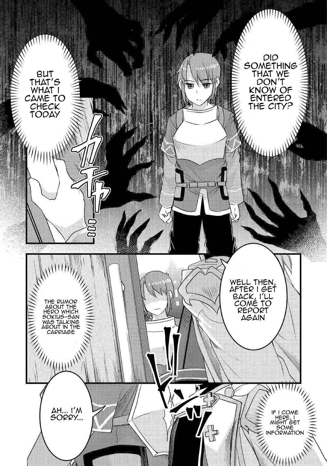 Page 13 Chapter 14 Mugen no Skill Getter!