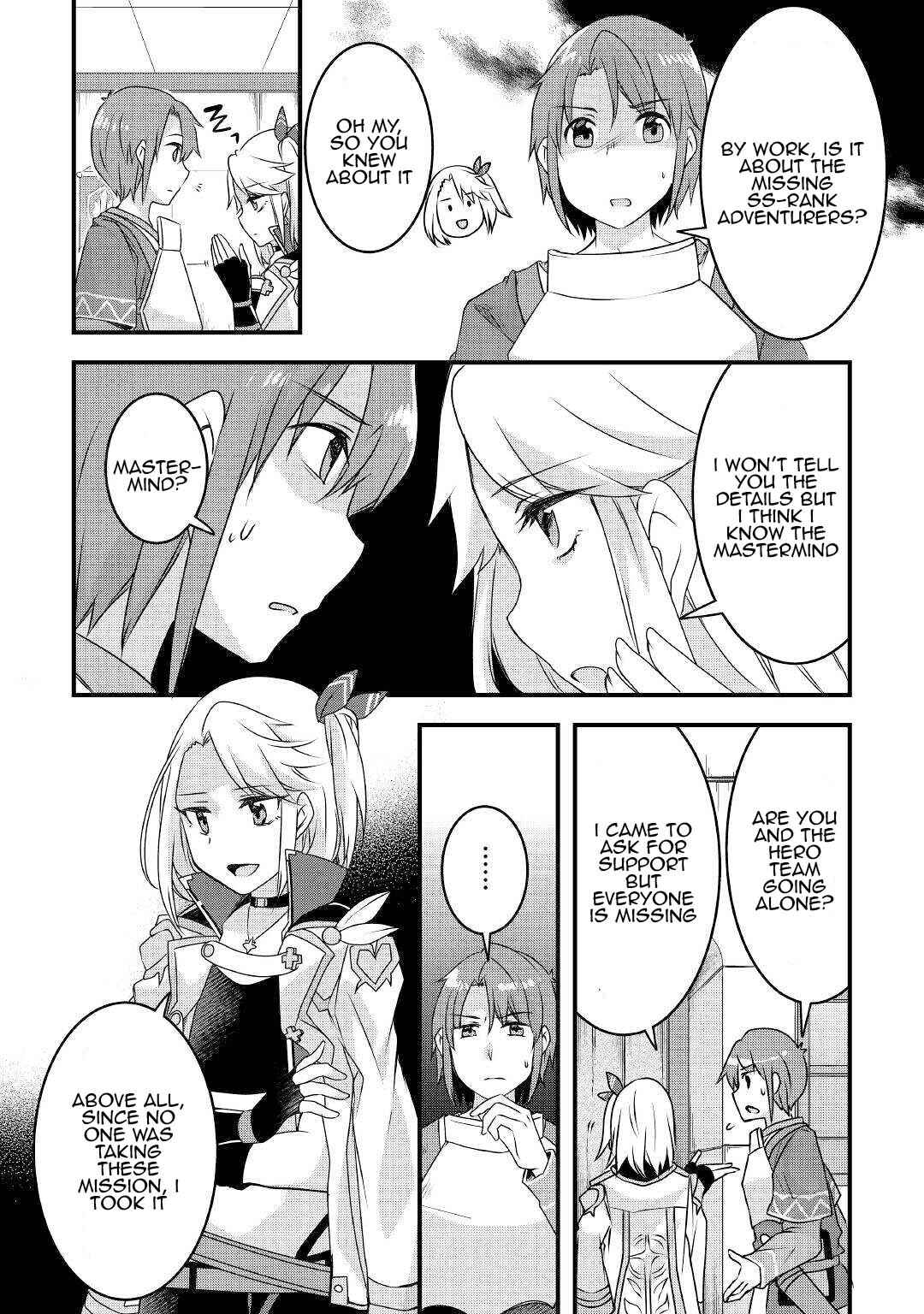 Page 18 Chapter 14 Mugen no Skill Getter!