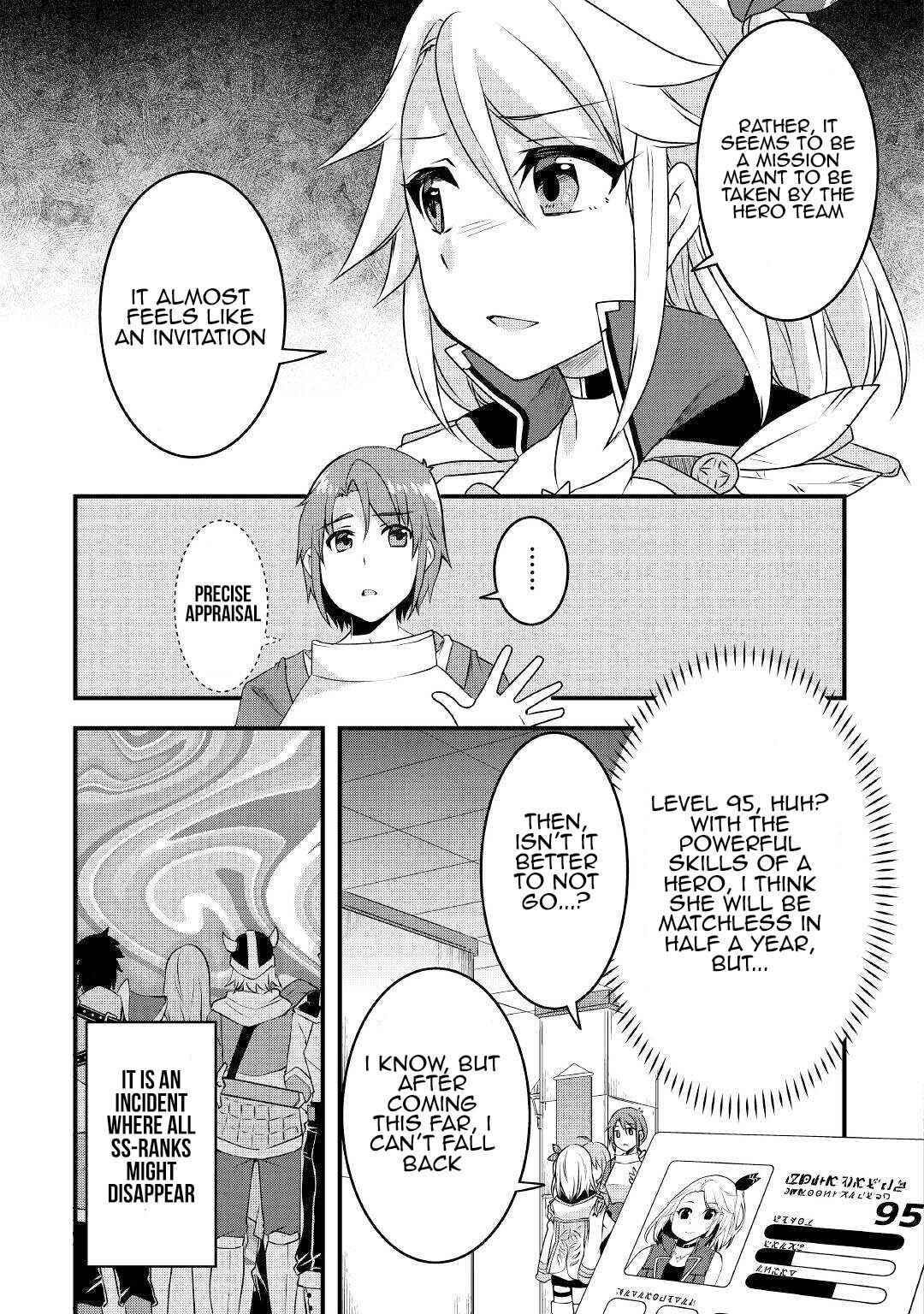 Page 19 Chapter 14 Mugen no Skill Getter!