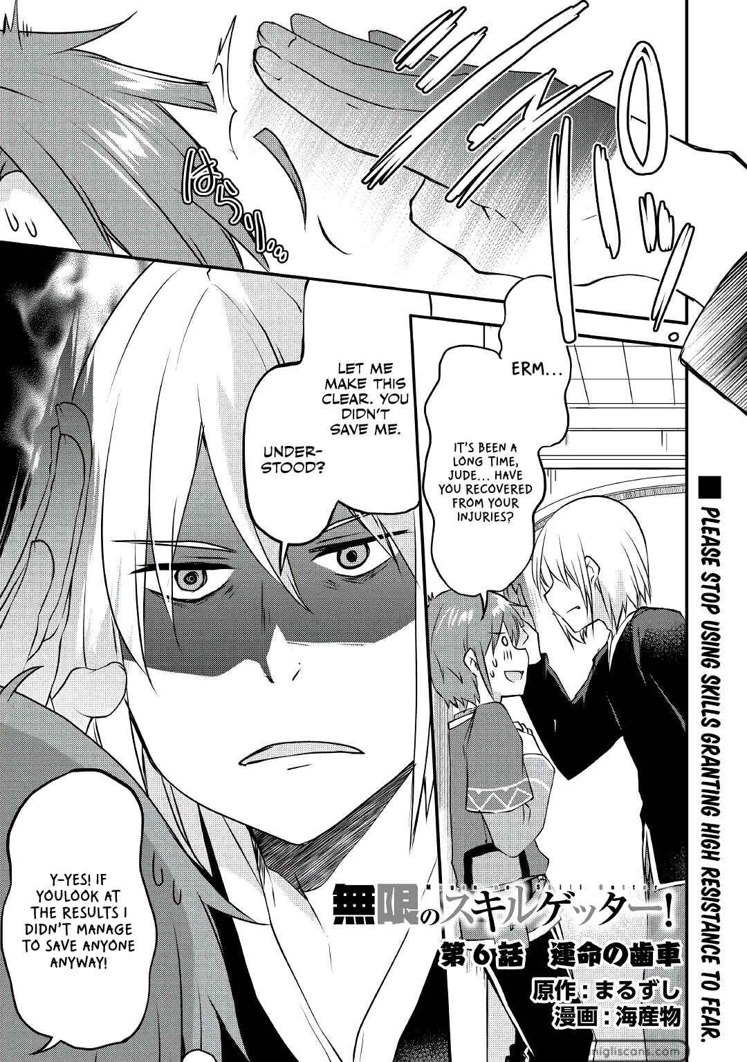 Page 2 Chapter 6 Mugen no Skill Getter!