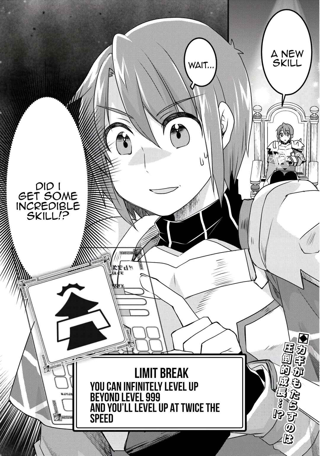 Page 22 Chapter 35 Mugen no Skill Getter!