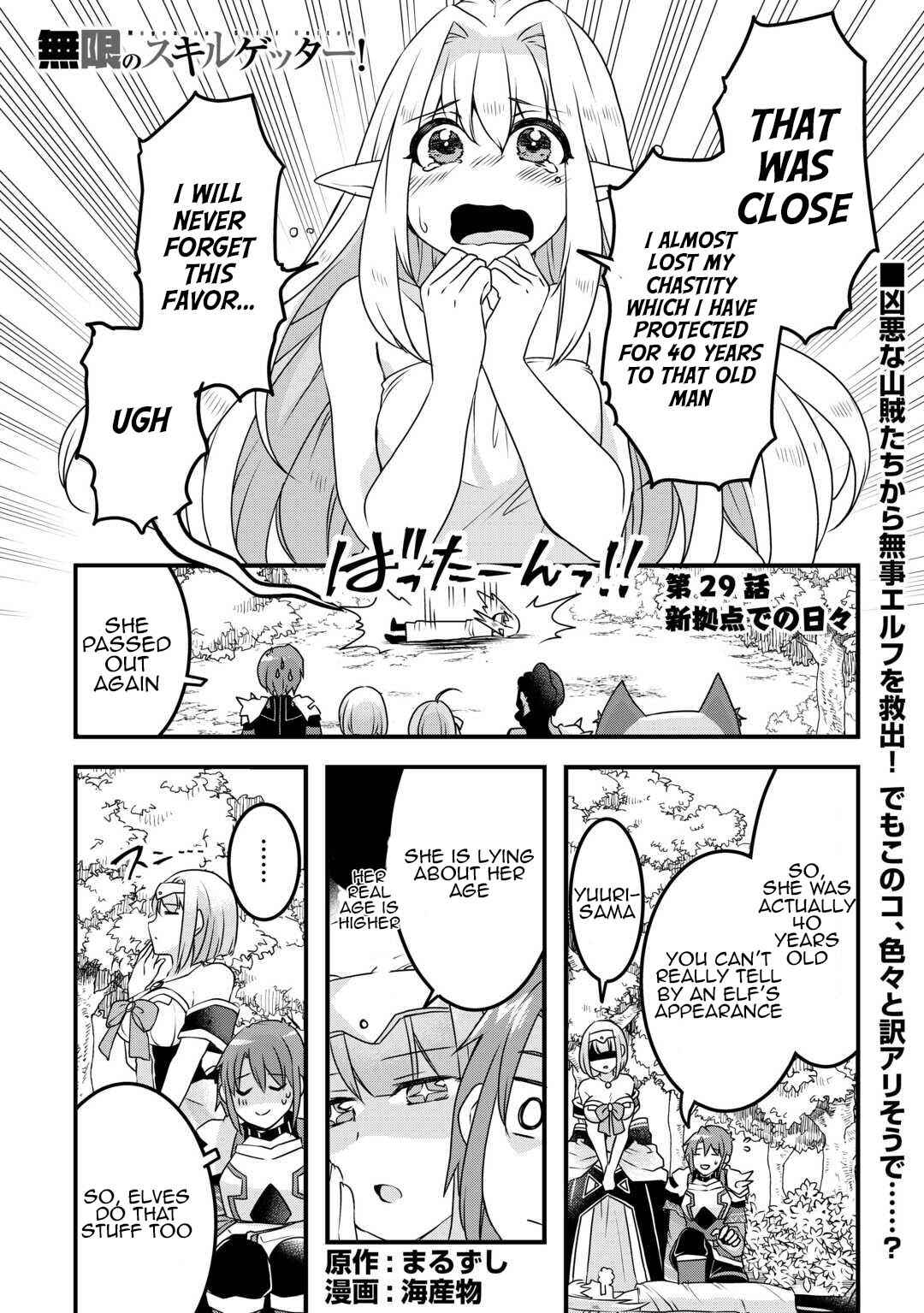 Page 1 Chapter 29 Mugen no Skill Getter!