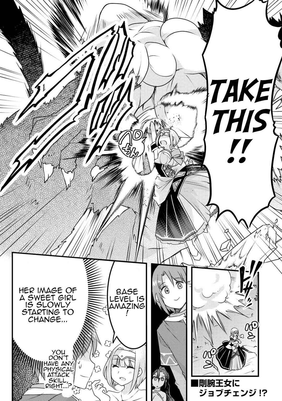 Page 24 Chapter 29 Mugen no Skill Getter!