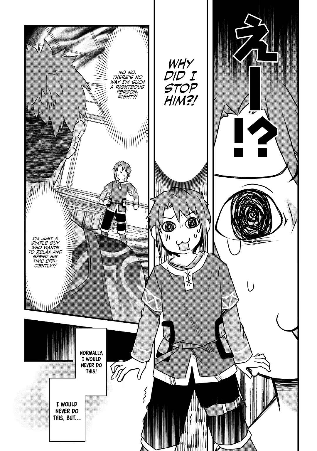 Page 19 Chapter 3 Mugen no Skill Getter!